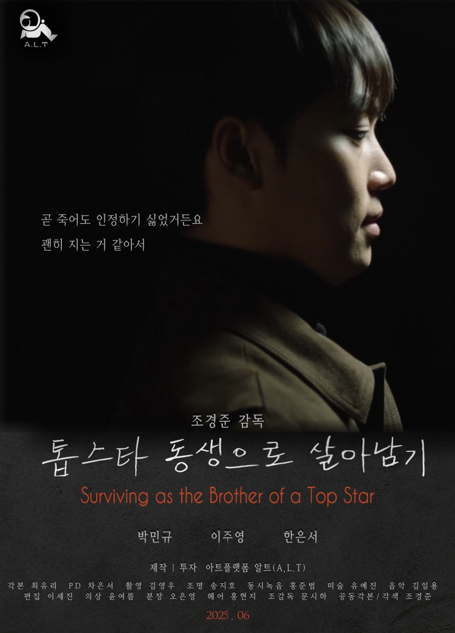 영화 제목