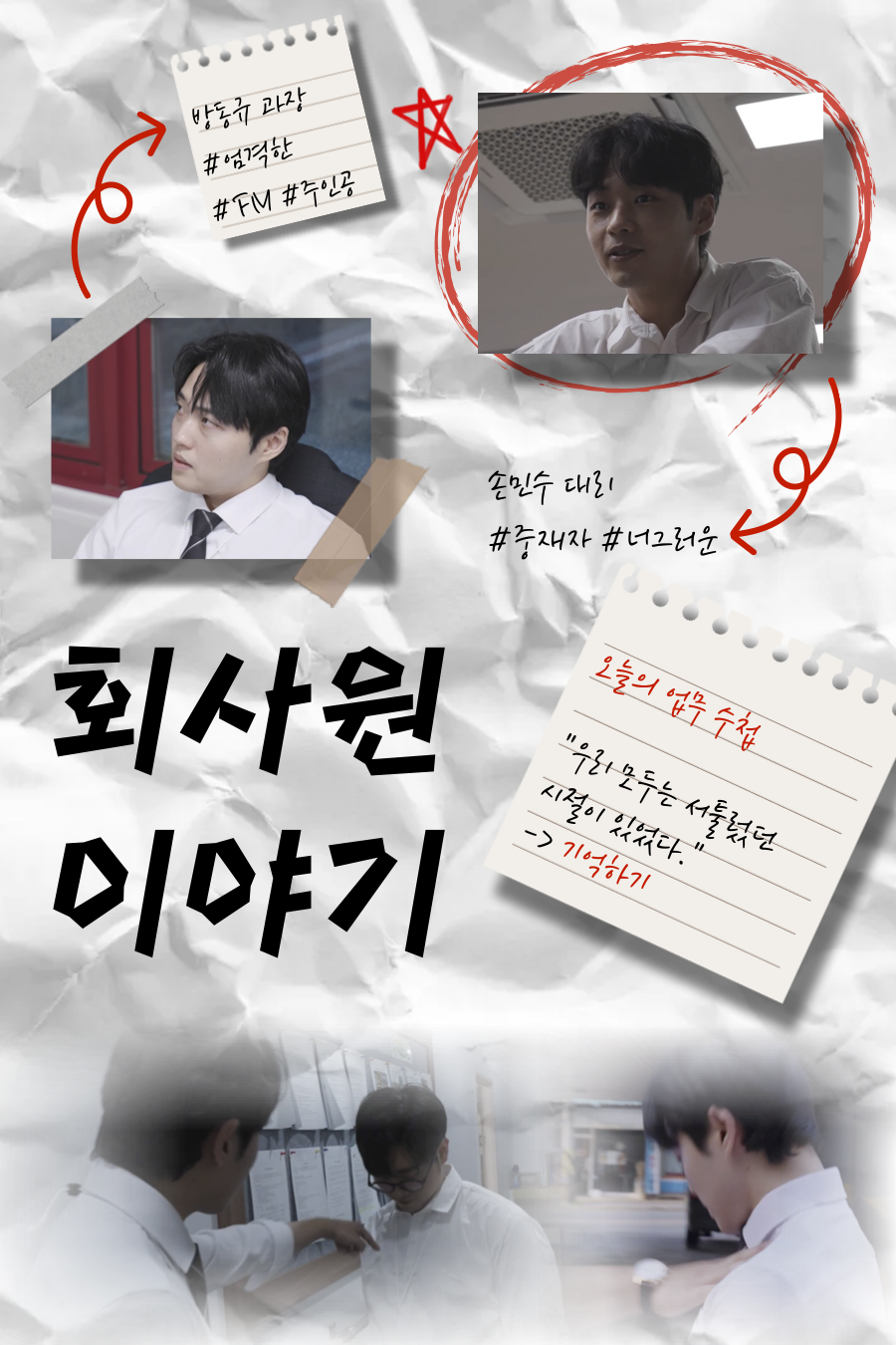 영화 제목
