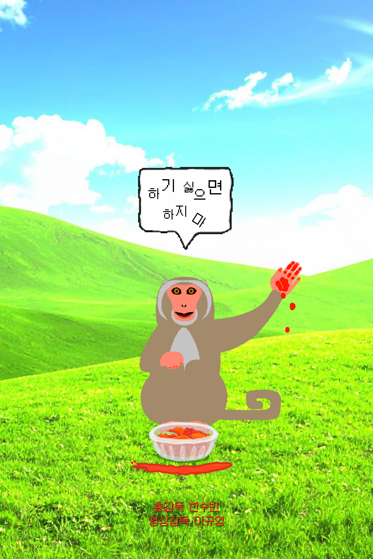 영화 제목