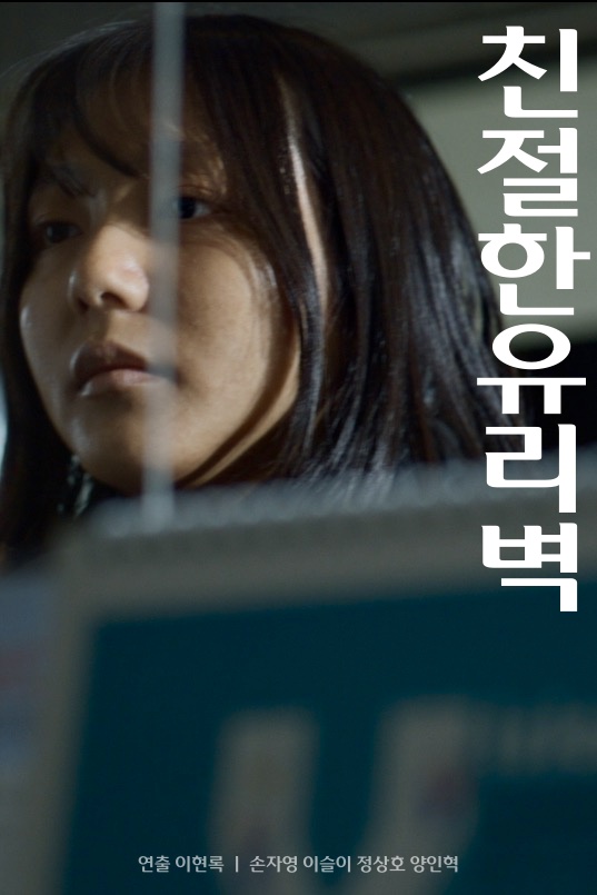 나를 찾지 말아요